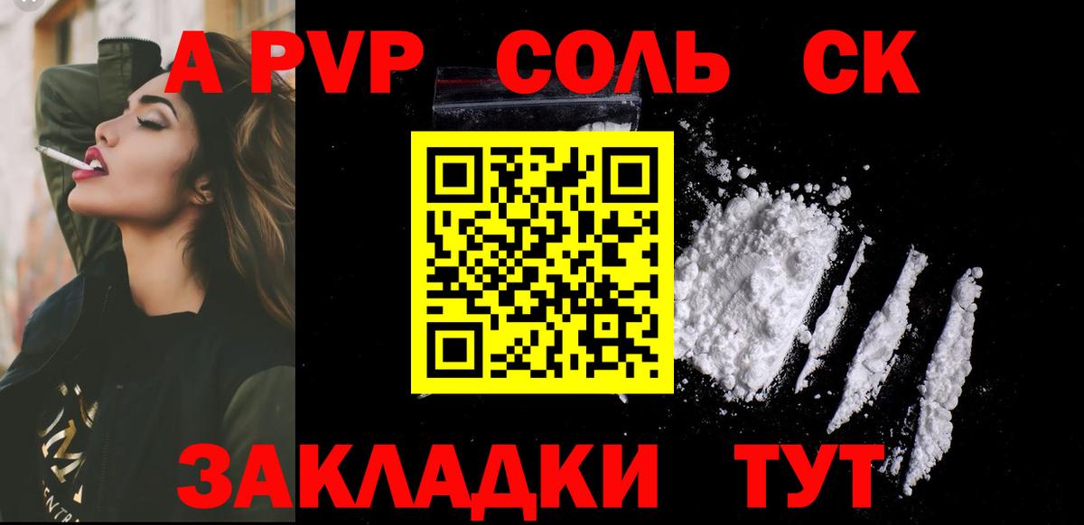 Кокаин Коркино