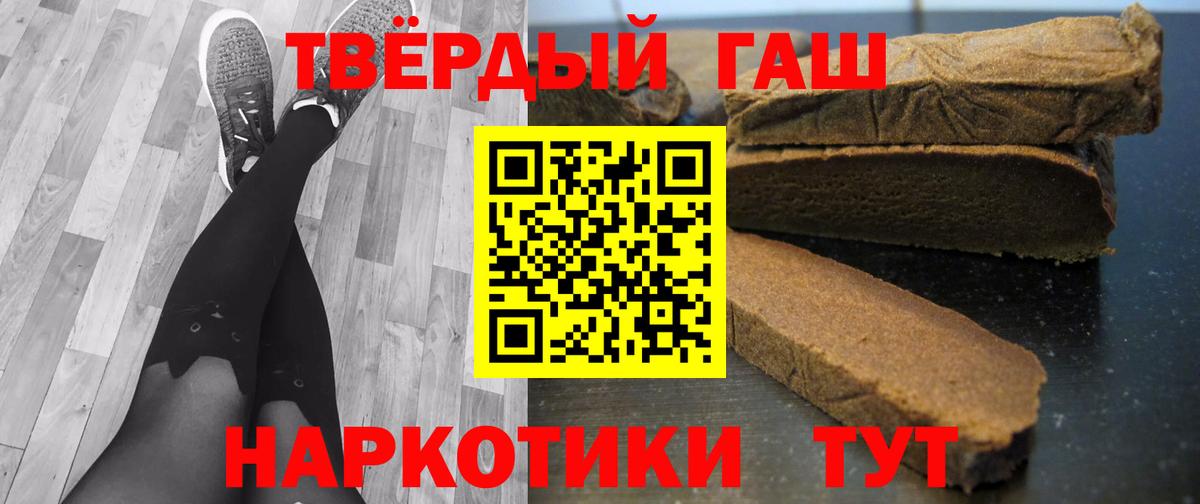 Меф МЯУ МЯУ кристаллы  Cocaine  Вход с VPN  Меф МЯУ МЯУ  МАРИХУАНА  ГАШ  Коркино  Гашиш  APVP СОЛЬ  