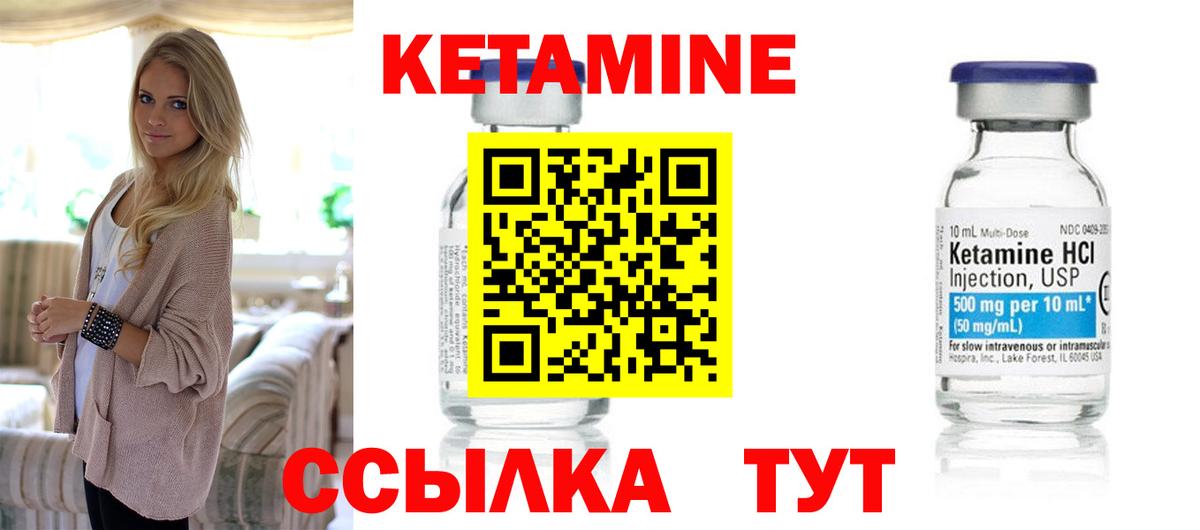 KRAKEN   Кетамин VHQ  Коркино  Вход с VPN  Кетамин VHQ 