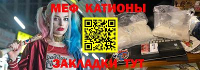 мяу мяу мука Кулебаки