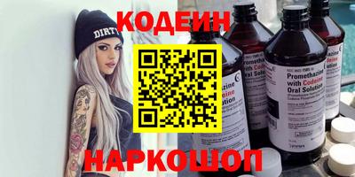 метамфетамин Кунгур