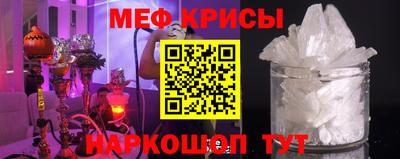 амф Краснокаменск