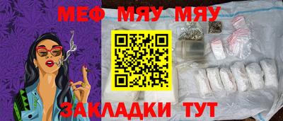марихуана Краснознаменск