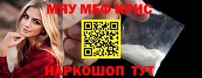 скорость Краснодар