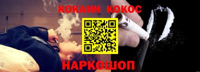 метамфетамин Кунгур