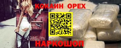 марихуана Краснознаменск