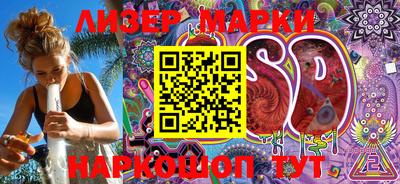 марки lsd Кумертау