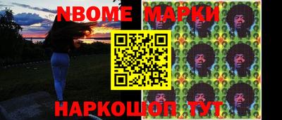 амф Краснокаменск
