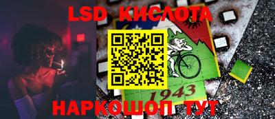 амф Краснокаменск