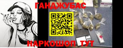 марихуана Краснознаменск