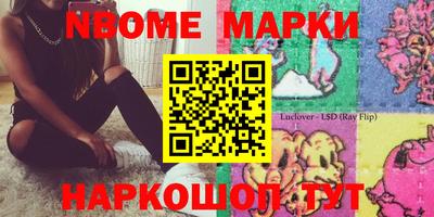 марки lsd Кумертау