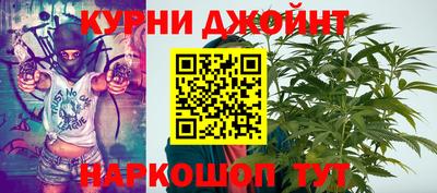 марихуана Краснознаменск