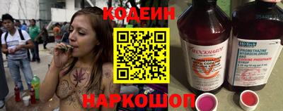 амф Краснокаменск