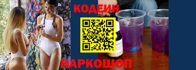скорость Краснодар