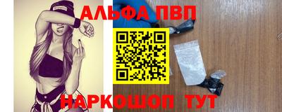 марихуана Краснознаменск