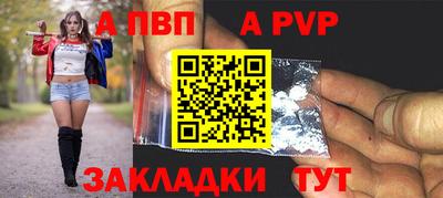 марихуана Краснознаменск