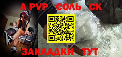 амф Краснокаменск