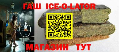 скорость Краснодар