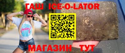 амф Краснокаменск