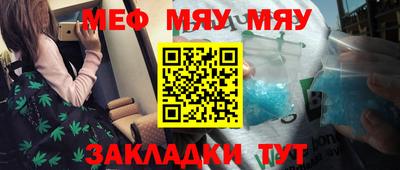 марихуана Краснознаменск
