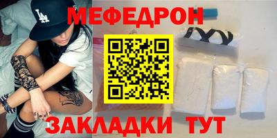 марихуана Краснознаменск