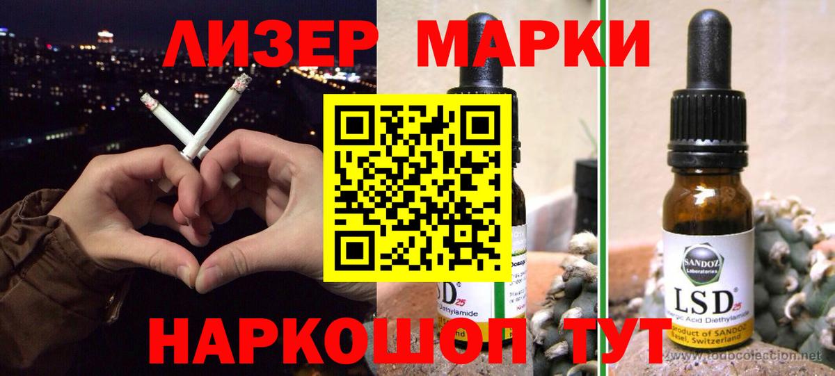 Лсд 25 экстази ecstasy Коркино