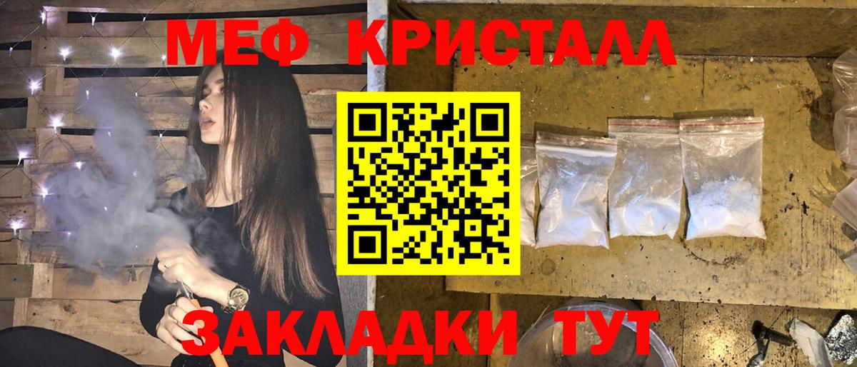 Коркино  МЕФ мука  Вход с VPN  МЕФ  МЯУ-МЯУ мука  МЯУ-МЯУ 