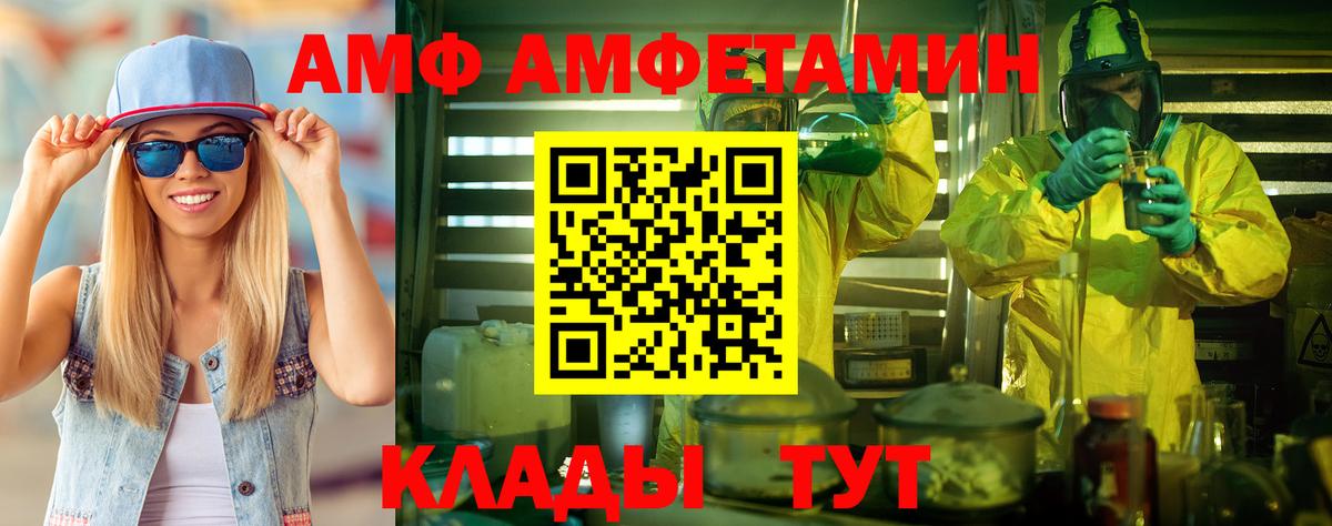 Коркино  Первитин кристалл  Первитин  Вход с VPN 