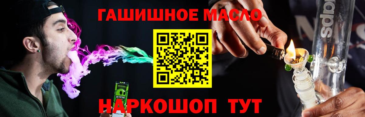 Дистиллят ТГК жижа Коркино