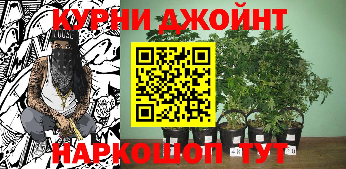Коркино  Каннабис ГИДРОПОН  Шишки марихуана семена  Вход с VPN  МАРИХУАНА планчик 