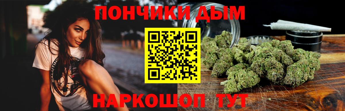 МАРИХУАНА AK-47 Коркино